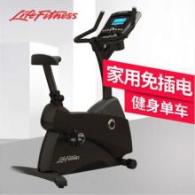 LifeFitness/力健进口直立健身车家用C3 